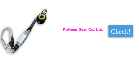 banner_polymer