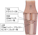 コマ印　B-173