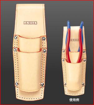 ニツクス　ペンチ親子2段式Lタイプホルダー　KN-201PL