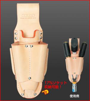 ニツクス　ホルダー　KN-103JOC