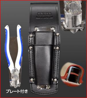 ニツクス　ホルダー　KB-201PLLS